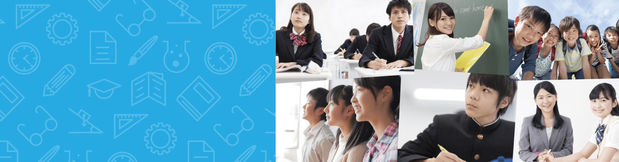 スクール21は子どもたち一人ひとりの可能性を大きく広げる塾です。
