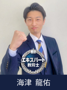海津