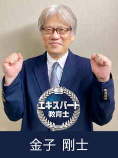 金子