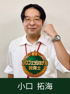 小口
