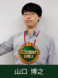 山口