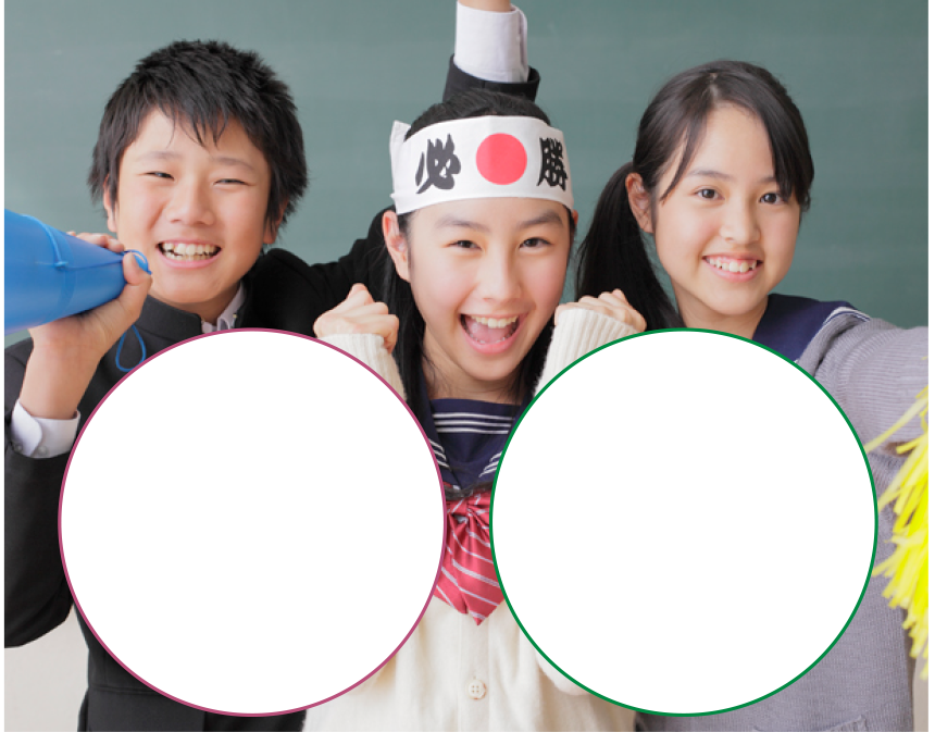通学されている皆さんへ