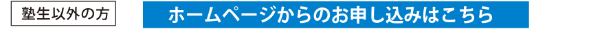 セミナー概要