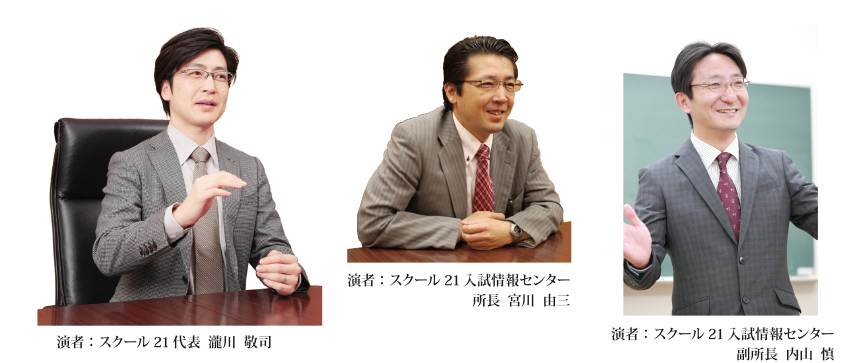 演者