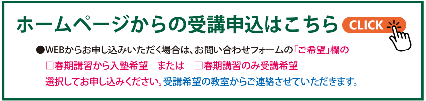 お問い合わせ