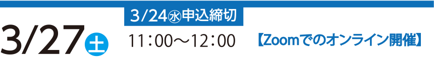 3/27
