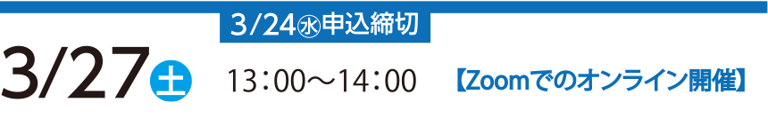 3/27