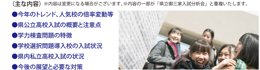 主な内容