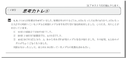 数学のフロンティア[数]