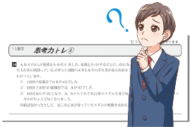 数学のフロンティア[数]