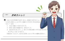 数学のフロンティア[数]