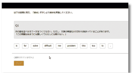 基礎トレ365[英・数]