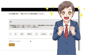 基礎トレ365[英・数]