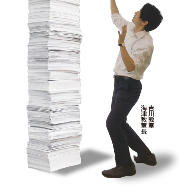 約31,000ページ
