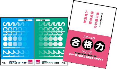 教材
