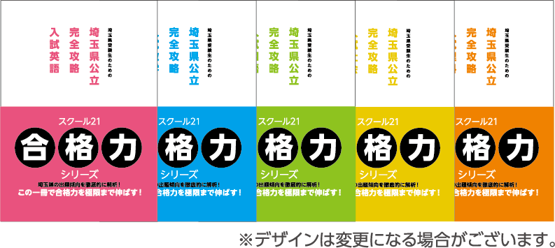 教材