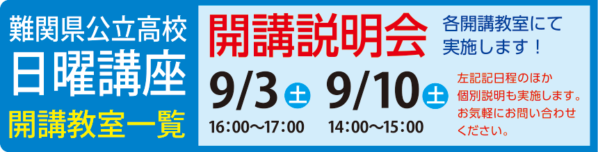 1日4時間の集中特訓