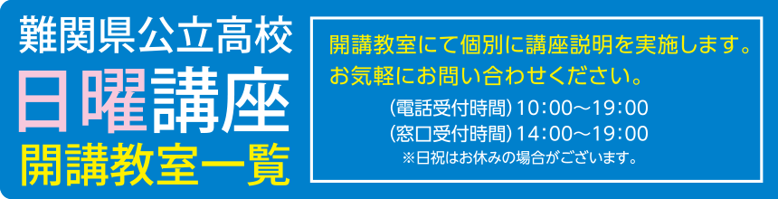 1日4時間の集中特訓