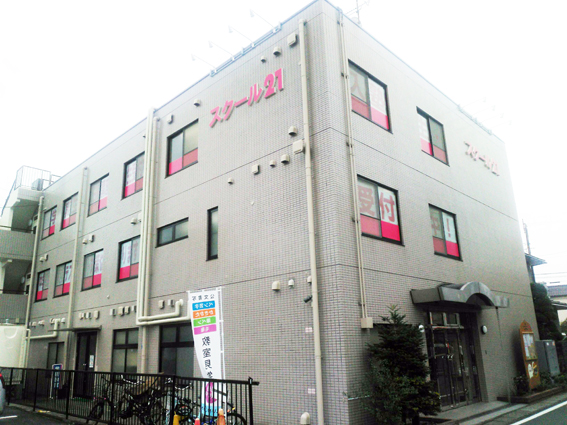 進学塾 スクール21朝霞台教室 成績向上保証塾スクール21