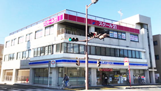 進学塾 スクール21西川口教室