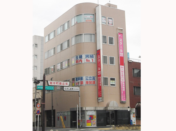 進学塾 スクール21熊谷教室