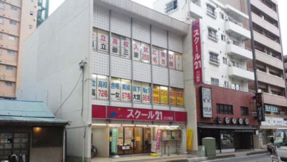 進学塾 スクール21川口教室