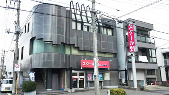 進学塾 スクール21川口南教室