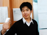 学生アイコン
