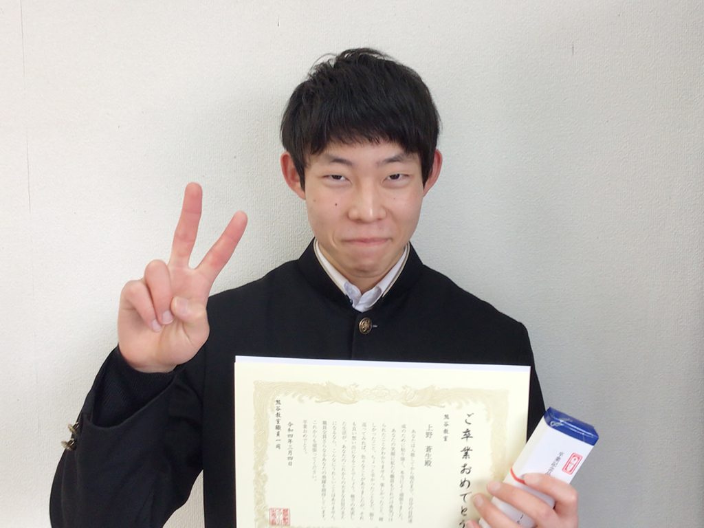 学生アイコン