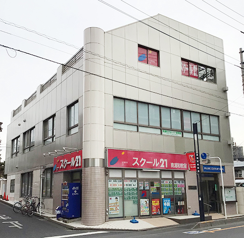 進学塾 スクール21南浦和教室