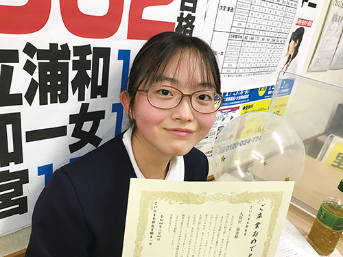 学生アイコン