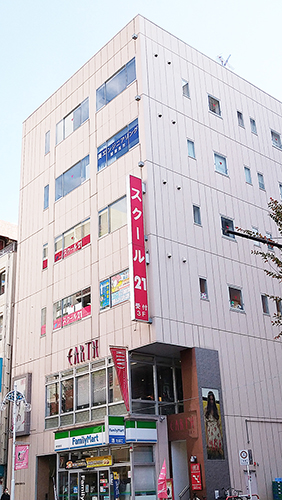 進学塾
スクール21最難関中学受験専門塾
トップエデュ浦和