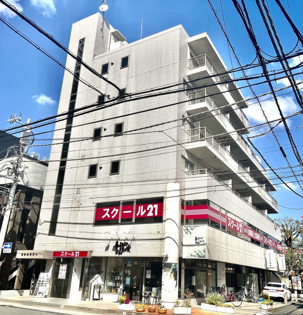 進学塾 スクール21越谷教室