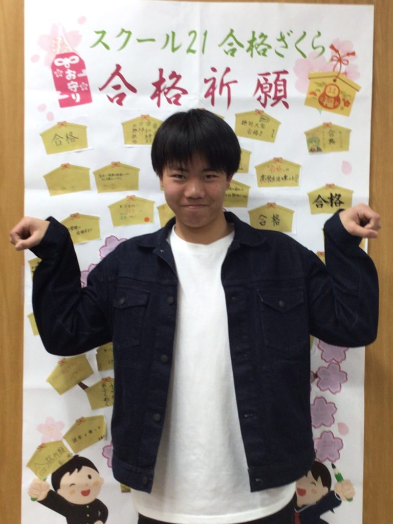 学生アイコン