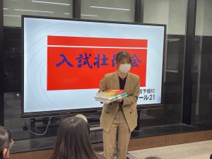 笑顔で励ます講師