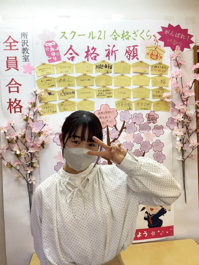 発表日当日