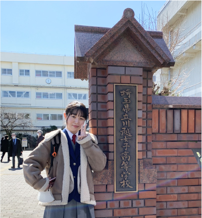 高校入学時