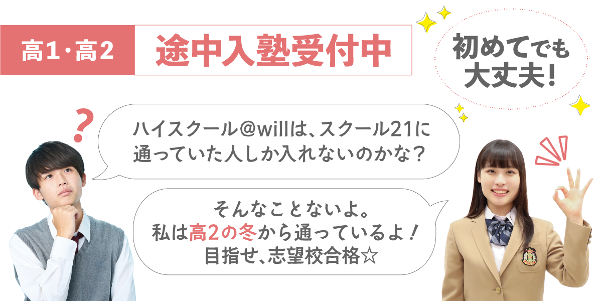 サナルが初めてでも大丈夫!