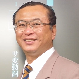 飯塚 敏夫先生
