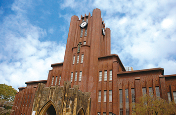 東京大学