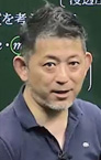 松田 哲士 先生
