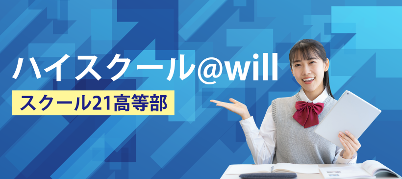 ９本の柱