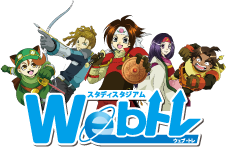 Webトレ