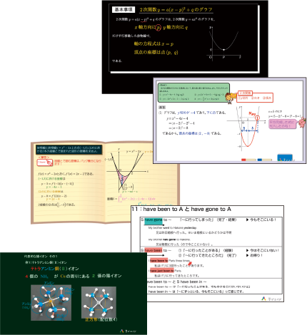 学びエイドイメージ