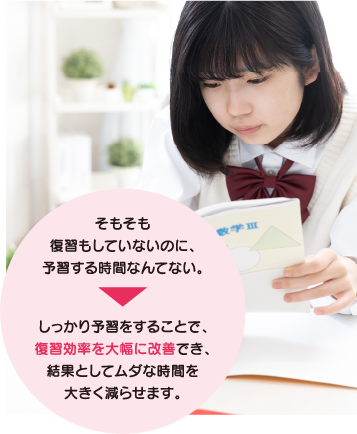 生徒イメージ