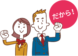 スクール21大学受験部 ビークス Beex 国立早慶march英数専門コース 成績向上保証塾スクール21 スクール21大学受験部 ビークス Beex 国立早慶march英数専門コース 成績向上保証塾スクール21