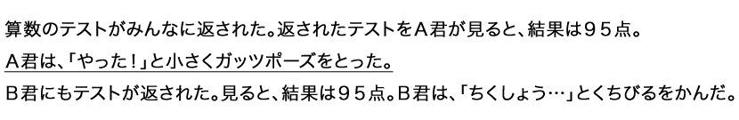 小6国語の指導例