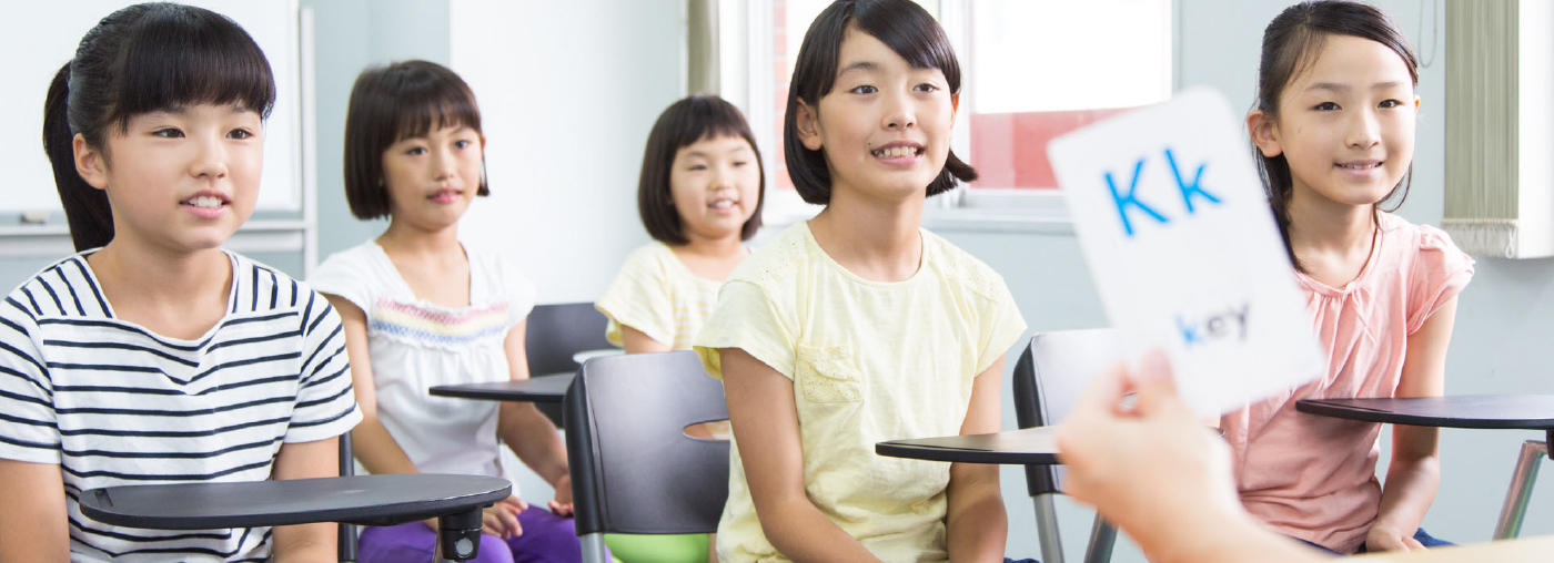 小学生｜英語