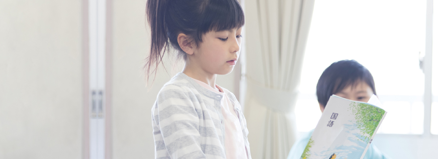 小学生｜国語