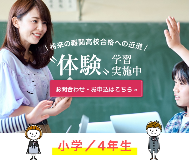 体験学習実施中